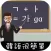 韓語很簡單!