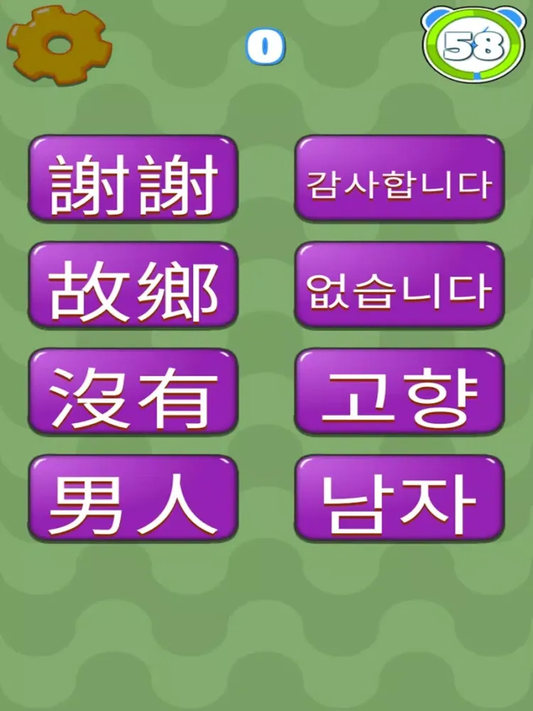 Capturas de pantalla de 韓語很簡單! iPad 