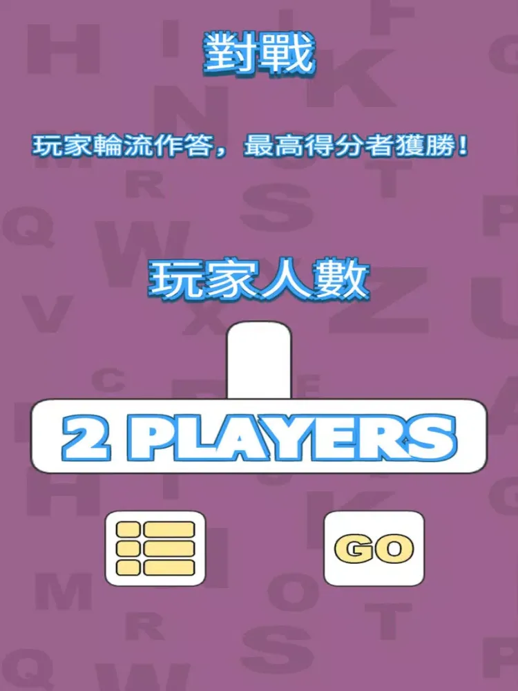 Capturas de pantalla de 韓語很簡單! iPad 
