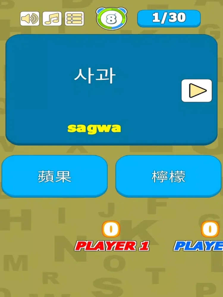 Capturas de pantalla de 韓語很簡單! iPad 