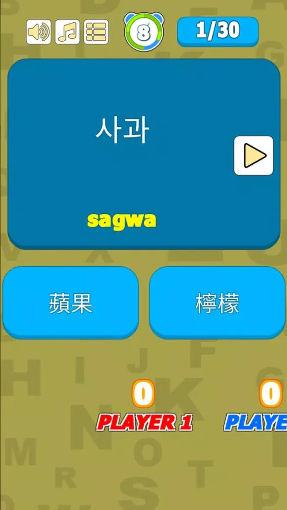 Capturas de pantalla de 韓語很簡單!