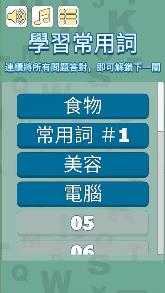 Capturas de pantalla de 韓語很簡單!