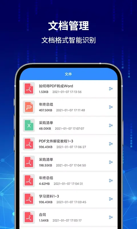 Capturas de pantalla de PDF快转