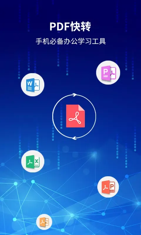 Capturas de pantalla de PDF快转