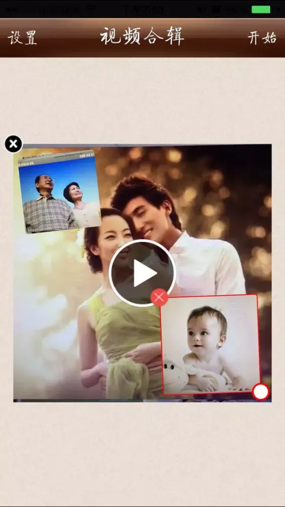 Captures d'écran de 视频剪辑