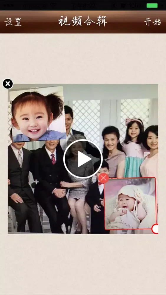 Captures d'écran de 视频剪辑
