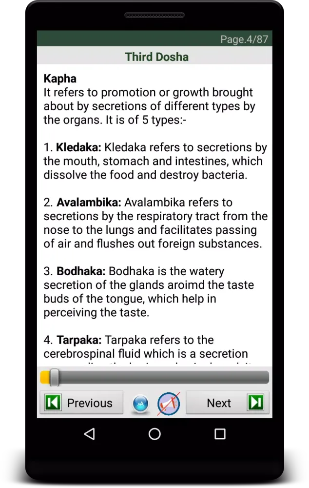 Ayurveda eBook应用截图