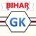 Bihar GK Quiz in Hindi