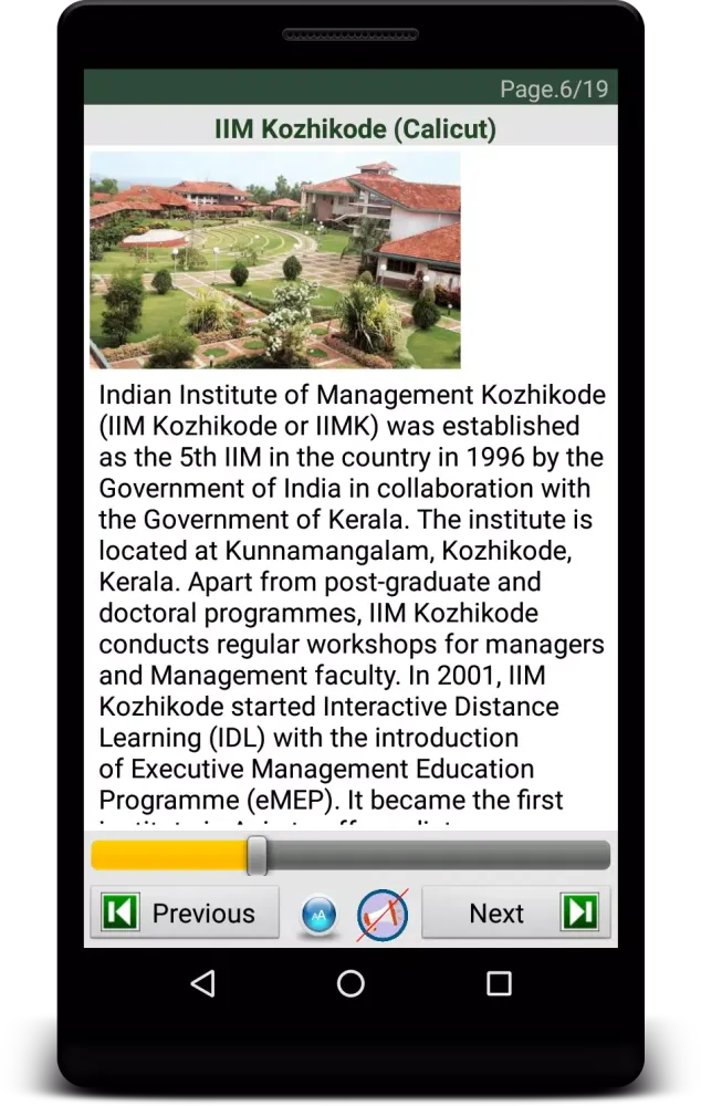 IIMS Screenshots