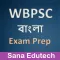 WBPSC Exam Prep Bangla