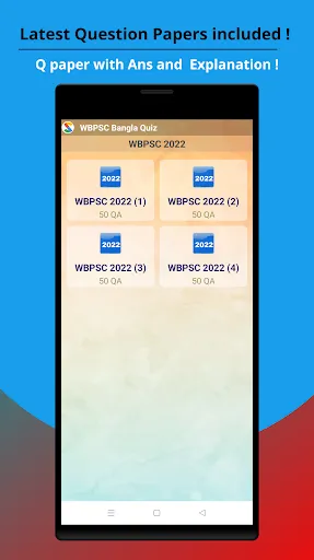 Скриншоты WBPSC Exam Prep Bangla