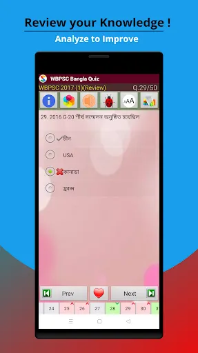 Скриншоты WBPSC Exam Prep Bangla