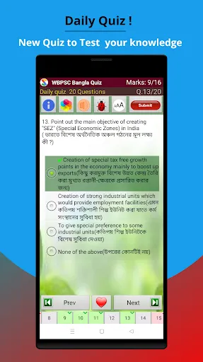 Скриншоты WBPSC Exam Prep Bangla
