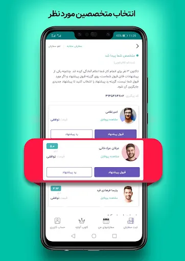Capturas de pantalla de آچاره خدمات و تعمیرات در منزل