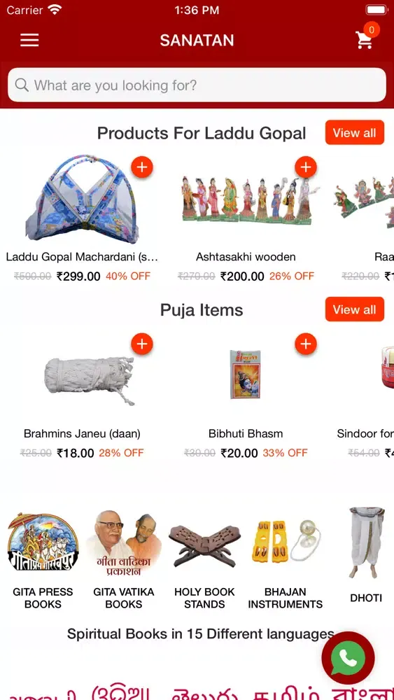 Sanatan. Screenshots