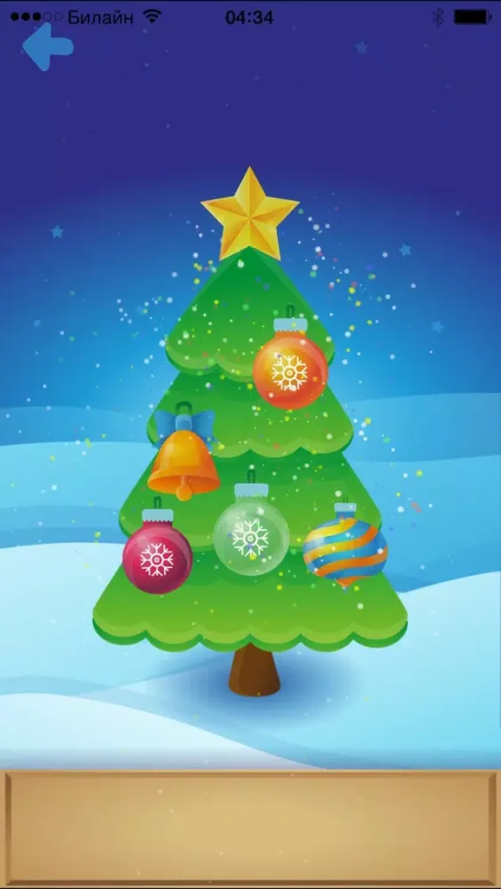 Xmas Tree for Kids Lite Screenshots