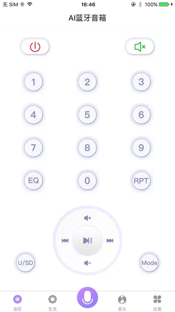 AI Bluetooth Screenshots