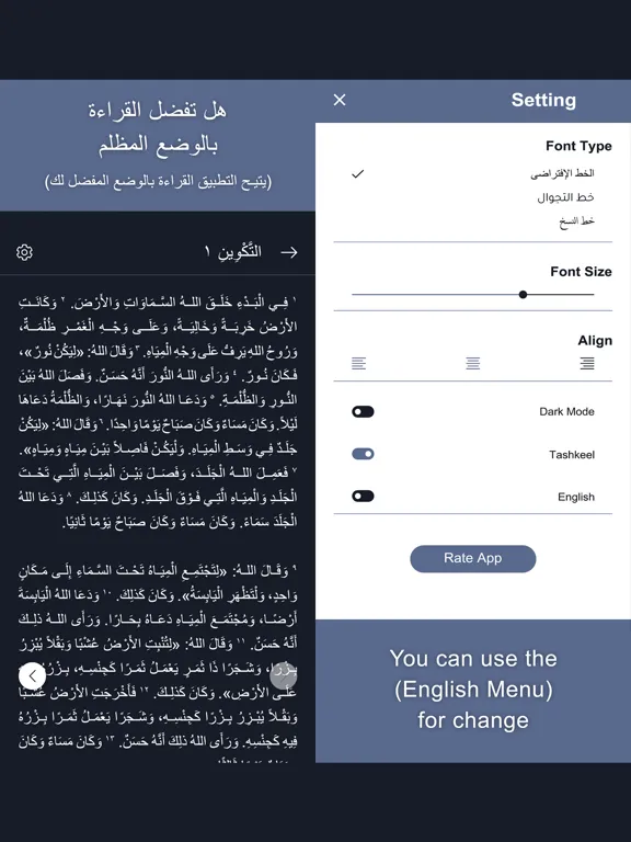 خبز الحياة iPad  Screenshots