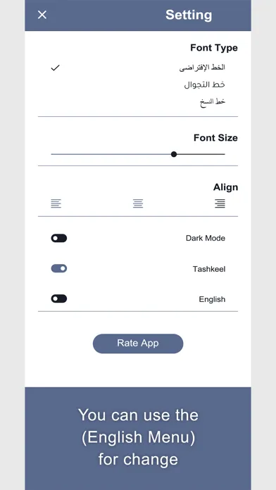خبز الحياة Screenshots