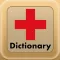 120,000 Medical Dictionary