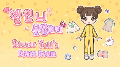Sister Yell's Dressing Room Screenshots