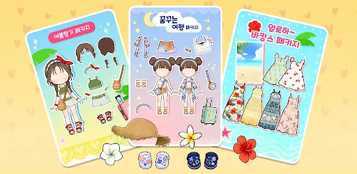 Ảnh chụp màn hình của Sister Yell's Dress Up
