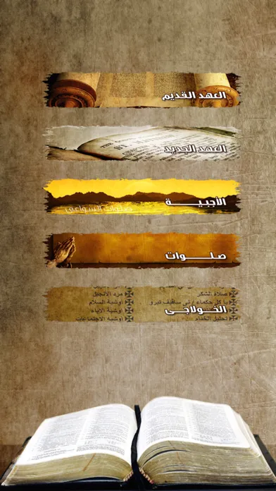 Capturas de pantalla de Arabic Holy Bible HD