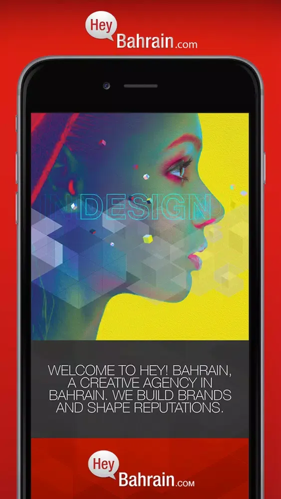 Hey! Bahrain স্ক্রিনশট