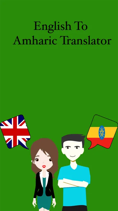 English To Amharic Translation سکرین شاٹس