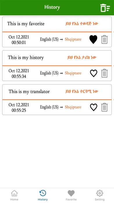English To Amharic Translation سکرین شاٹس