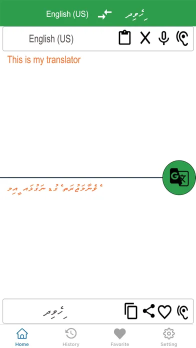 English To Dhivehi Translator Ekran Görüntüleri