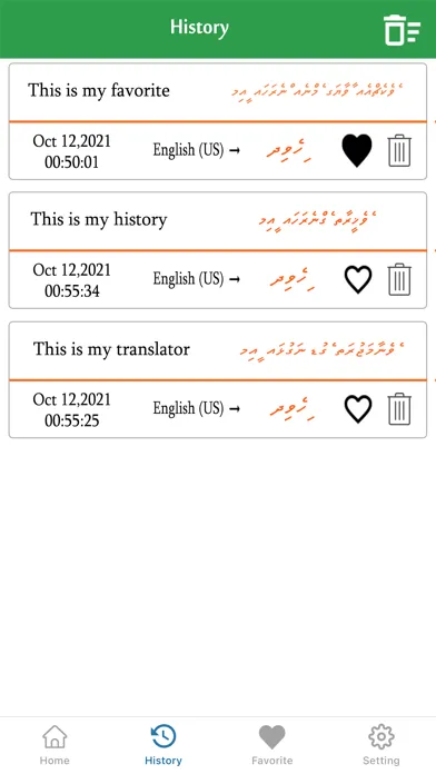 English To Dhivehi Translator Ekran Görüntüleri