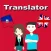 English To Haitian Creole Tran