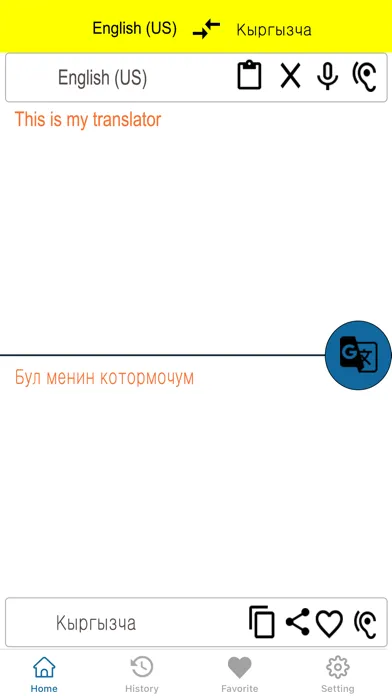 English To Kyrgyz Translator Ekran Görüntüleri