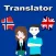 English To Norwegian Trans