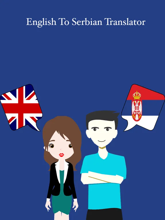 Скриншоты English To Serbian Translation iPad 