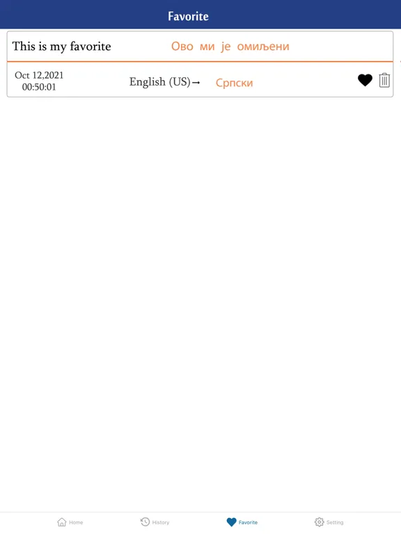 Скриншоты English To Serbian Translation iPad 