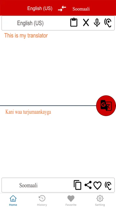 English To Somali Translation سکرین شاٹس