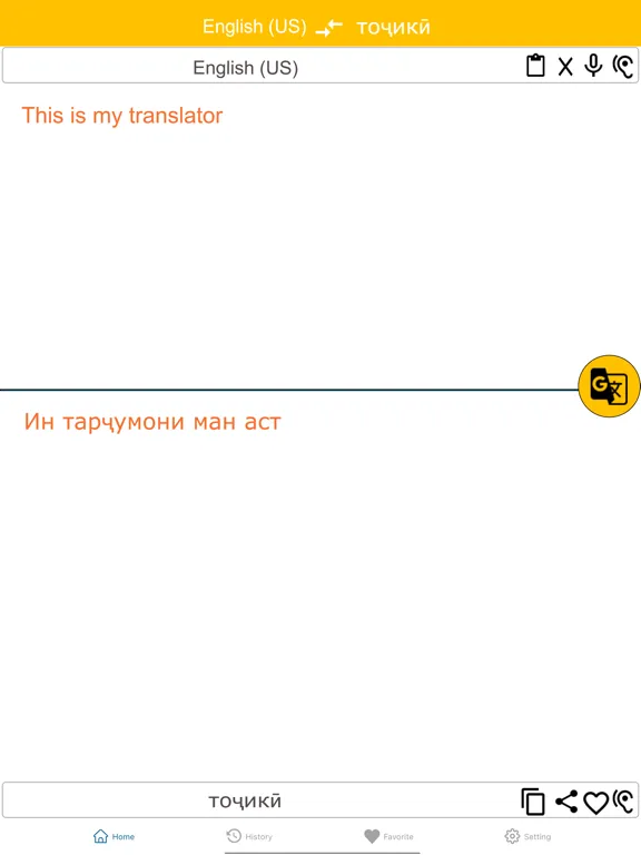 English To Tajik Translator iPad  سکرین شاٹس