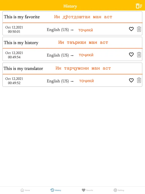 English To Tajik Translator iPad  سکرین شاٹس