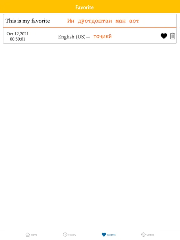 English To Tajik Translator iPad  سکرین شاٹس
