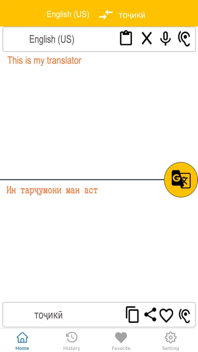 English To Tajik Translator سکرین شاٹس