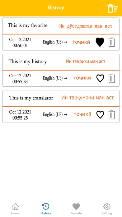 English To Tajik Translator سکرین شاٹس