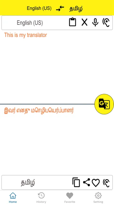 Captures d'écran de English To Tamil Translation