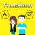 Hindi To English Translator