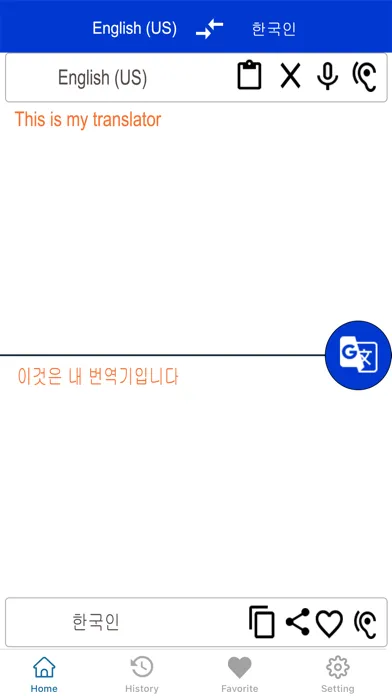 Capturas de pantalla de Korean To English Translation