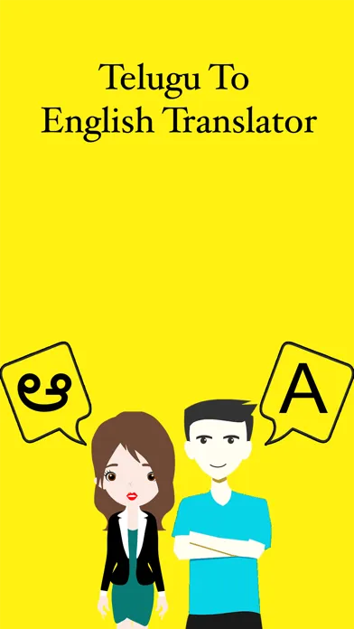 صور Telugu To English Translator