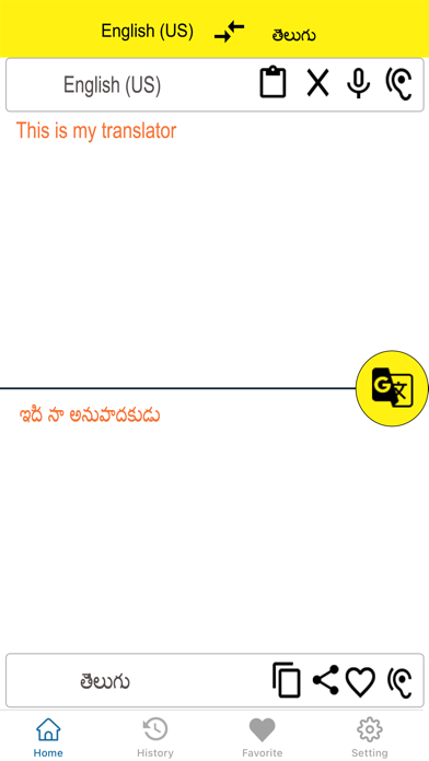 Ảnh chụp màn hình của Telugu To English Translator