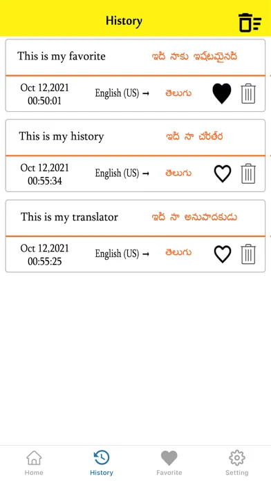 صور Telugu To English Translator