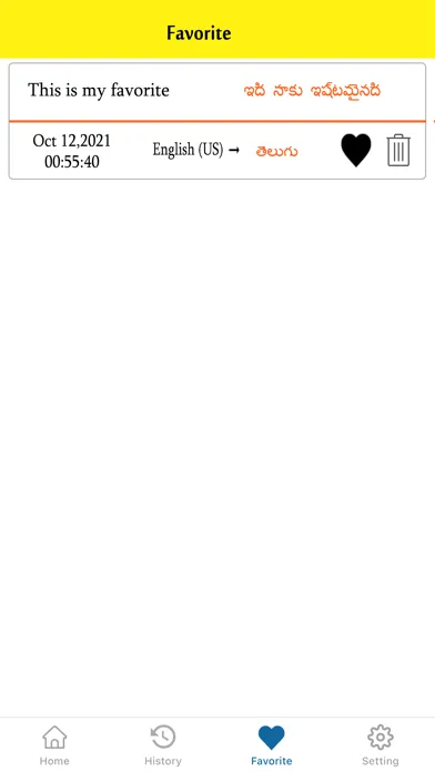 صور Telugu To English Translator